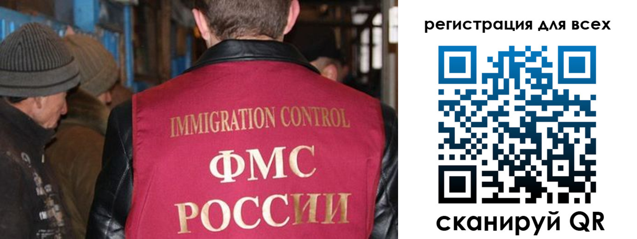 временная регистрация законно в Елизово